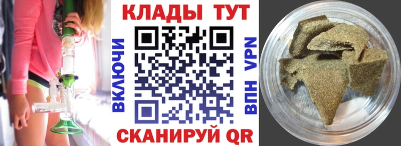 Виды наркотиков купить Палласовка Бошки Шишки Мефедрон АМФ ГАШИШ Cocaine