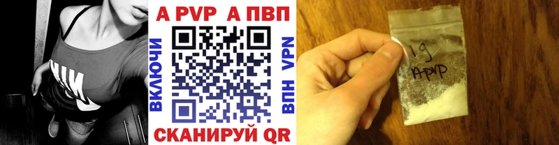 Alpha-PVP мука  гидра   Палласовка  как найти  