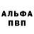 A PVP кристаллы Teem T
