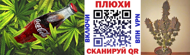 Еда ТГК конопля  дарк нет официальный сайт  Палласовка 