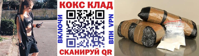 COCAIN Боливия Палласовка