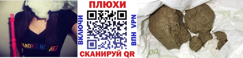 купить наркотик  Палласовка  ГАШИШ Изолятор 