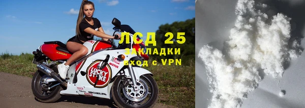 MDMA Богородск