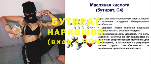 MDMA Богданович
