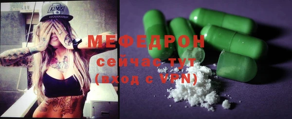 бошки Богородицк