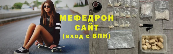 MDMA Богородск