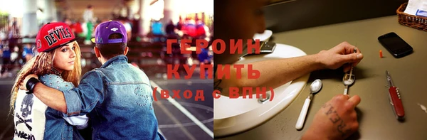 бошки Богородицк