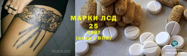 MDMA Богданович
