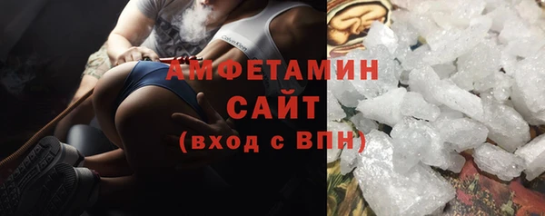 MDMA Богородск