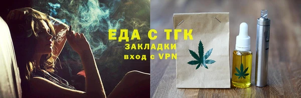 MDMA Богородск