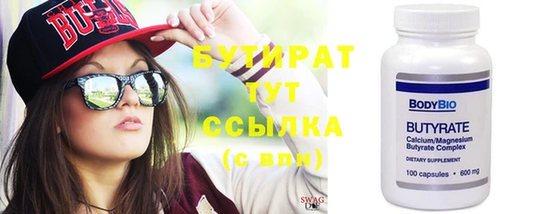 MDMA Богородск