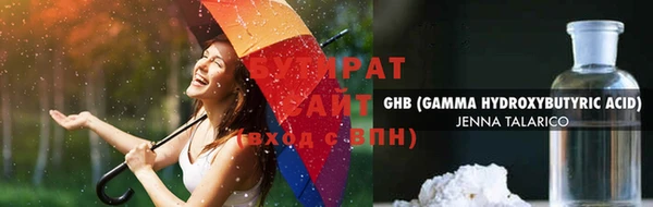 бошки Богородицк