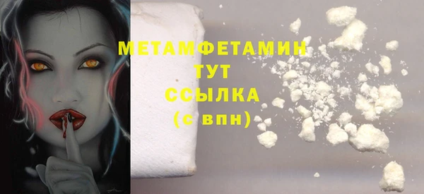MDMA Богородск