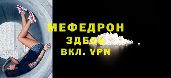 MDMA Богородск