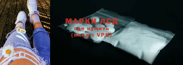 MDMA Богородск