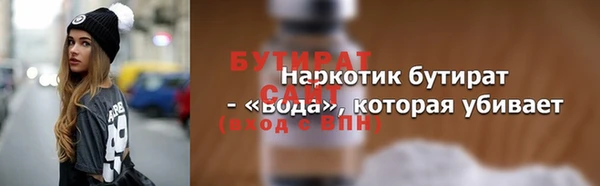 MDMA Богданович