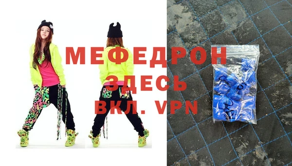 MDMA Богородск