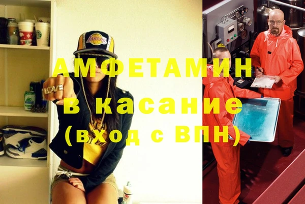 MDMA Богданович