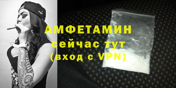 MDMA Богородск