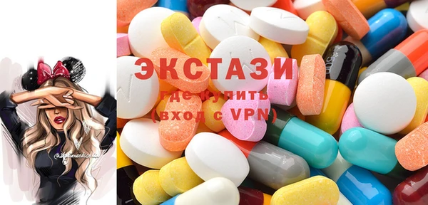 MDMA Богданович