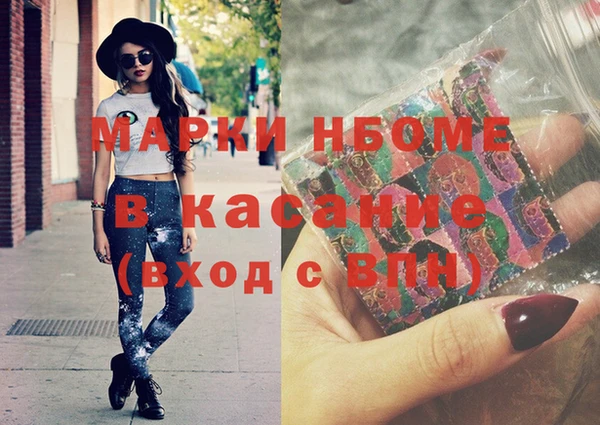 MDMA Богданович