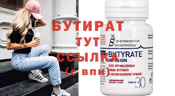 MDMA Богданович