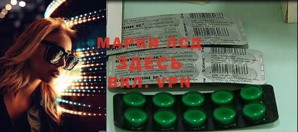 MDMA Богданович