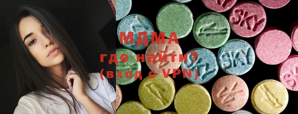 MDMA Богородск
