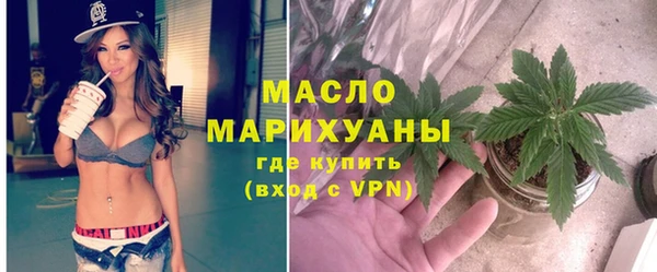 MDMA Богородск