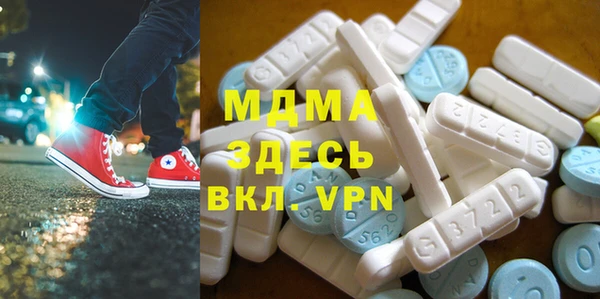 MDMA Богданович