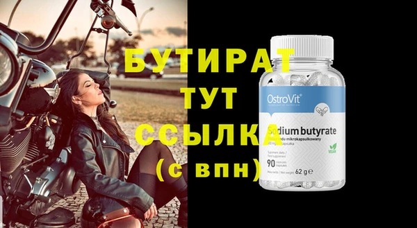 MDMA Богородск