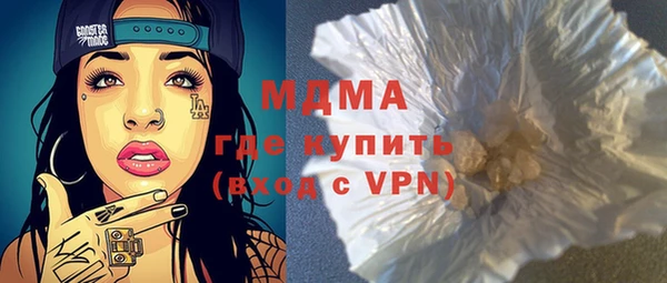 бошки Богородицк