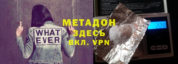 MDMA Богданович
