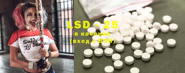 MDMA Богородск