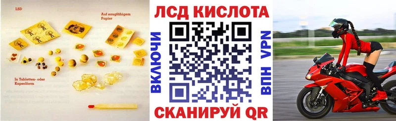 LSD-25 экстази кислота Палласовка