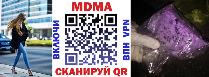 MDMA Molly  Палласовка 