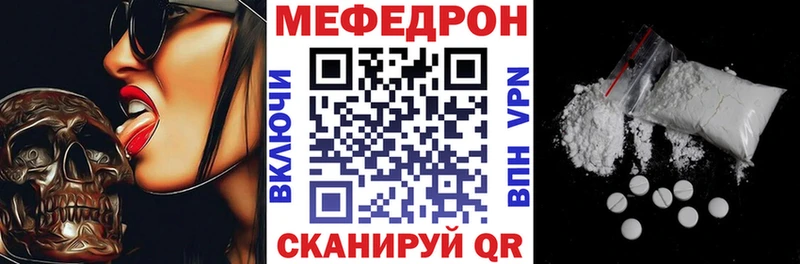 Меф VHQ  где купить наркоту  Палласовка 