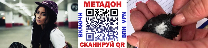 наркошоп  Палласовка  МЕТАДОН methadone 