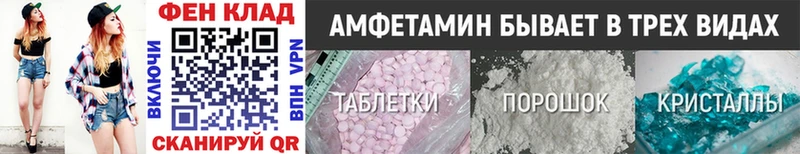 ссылка на мегу зеркало Палласовка Метамфетамин Methamphetamine