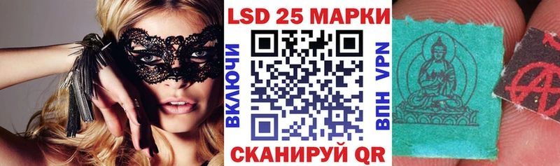 Марки NBOMe 1,5мг  цена   Палласовка 