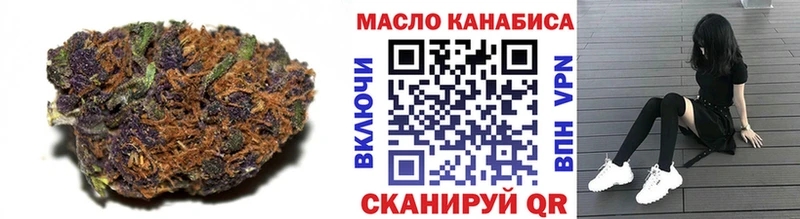 Дистиллят ТГК гашишное масло  сайты даркнета клад  Палласовка  ОМГ ОМГ зеркало 